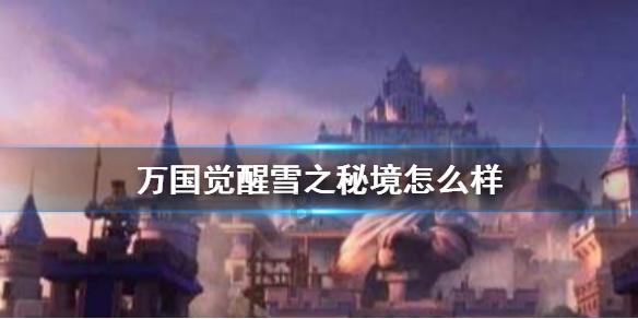 救援鹦鹉