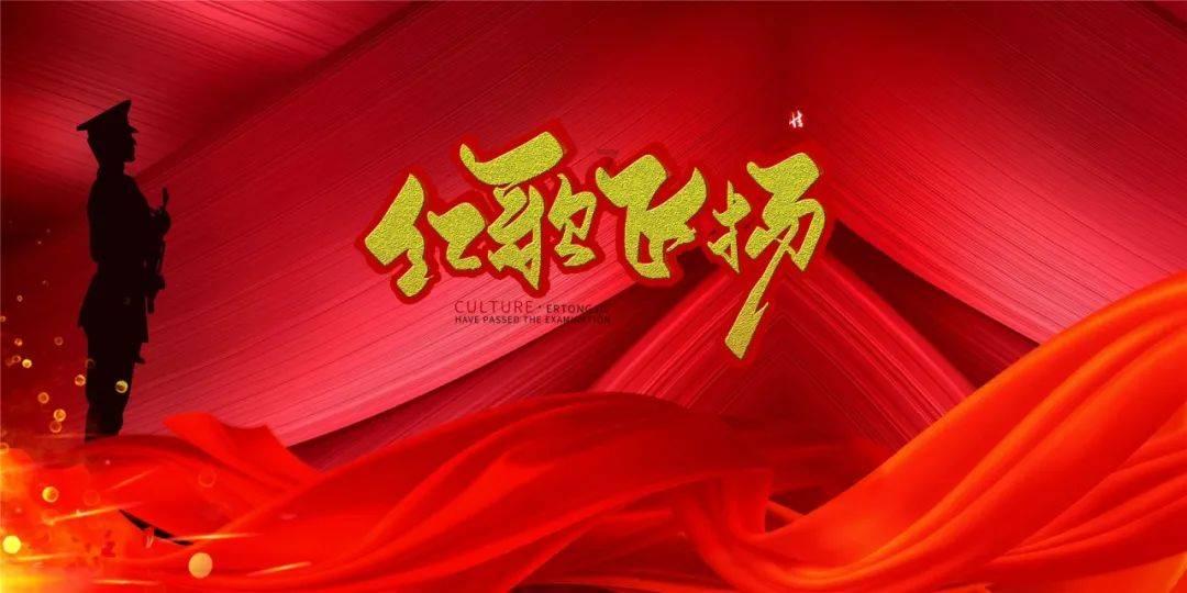 保卫山西翼城的两位民勤武举人:何斯美和何斯盛