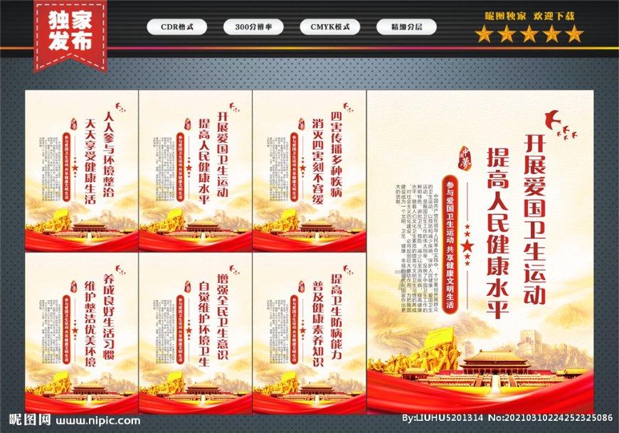 2023第二届中国宁夏（大武口）工业文化摄影大展投稿作品选登（十）