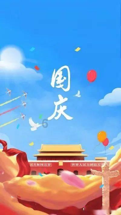 嘉日单词